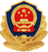 公安备案图标